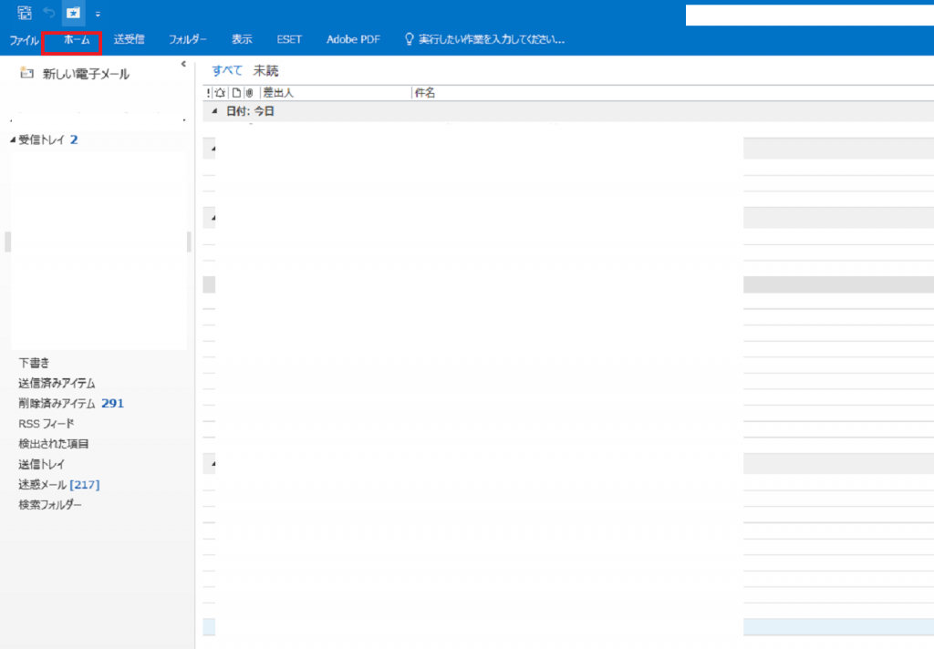 OUTLOOK2010 『データファイルにアクセスできません』エラーが発生する。: yogi