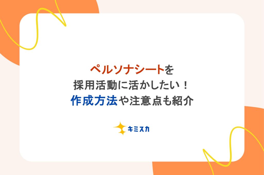 🌟✨ 40代〜50代の方必見！パート・アルバイトの志望動機の書き方 ✨🌟 お仕事に役立つ情報はこちら→@TMJ_saiyou履歴書を書くときに「志望動機、どう書けばいいの？」と悩んでいませんか？🤔💭特に40代〜50代の方が新しい一歩を踏み出すとき、志望動機はとても大切な