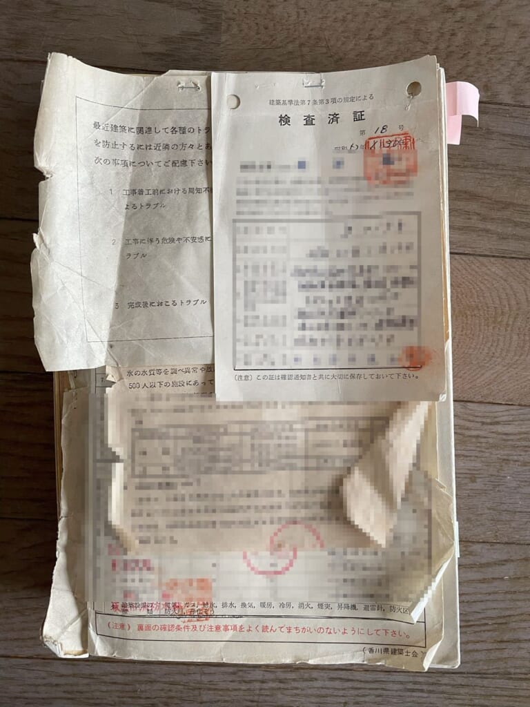 紙のリサイクル 小学生のための環境リサイクル学習ホームページ