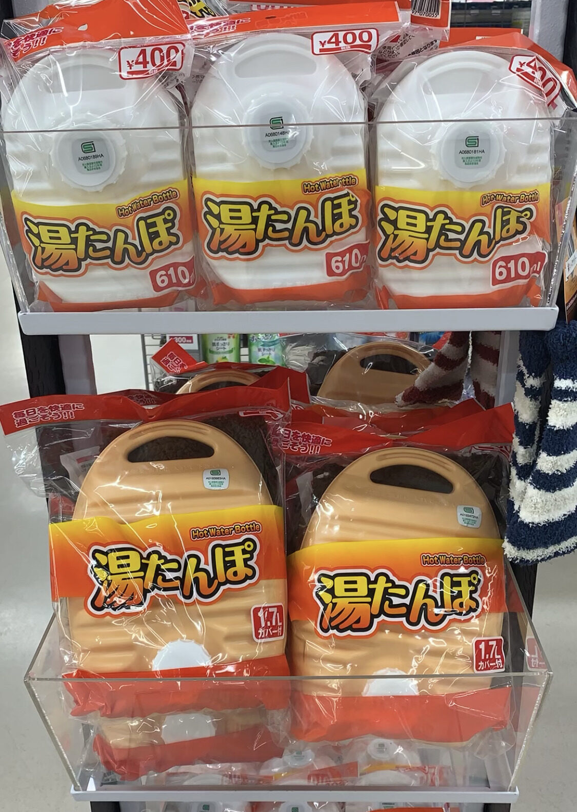 100均の「湯たんぽ」徹底比較まとめ！ダイソー・セリア・キャンドゥのおすすめは？ゆる育ライフ