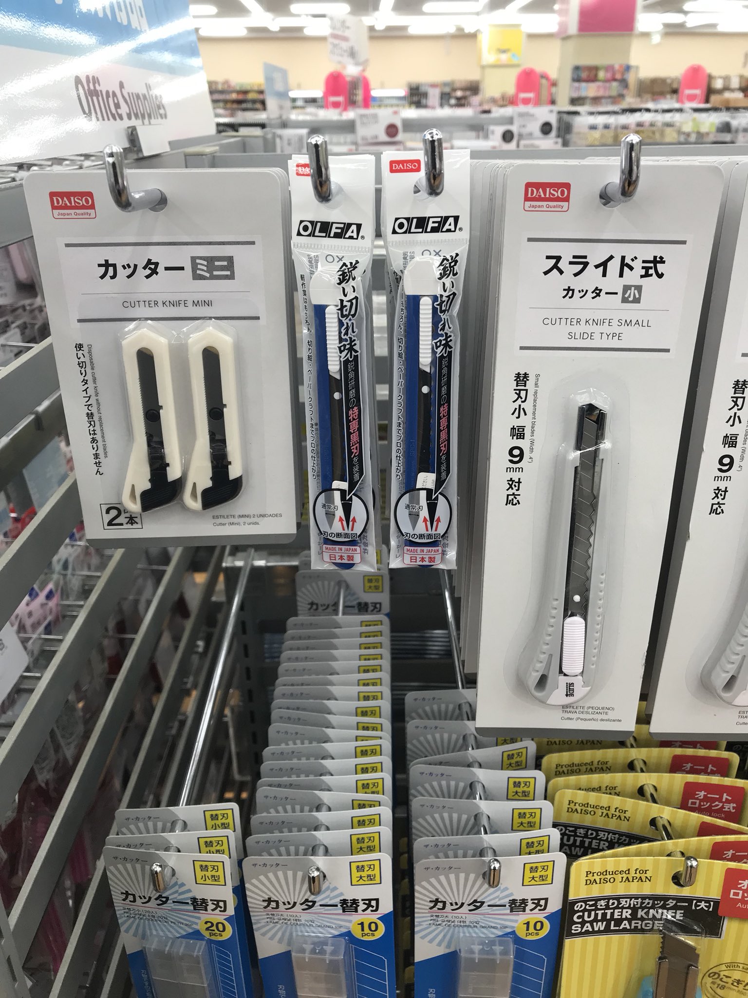 100均 超コンパクトなダイソーの「セラミックカッター」切れ味や安全性、特徴を徹底解説♪MIRAISIYAミライシヤ