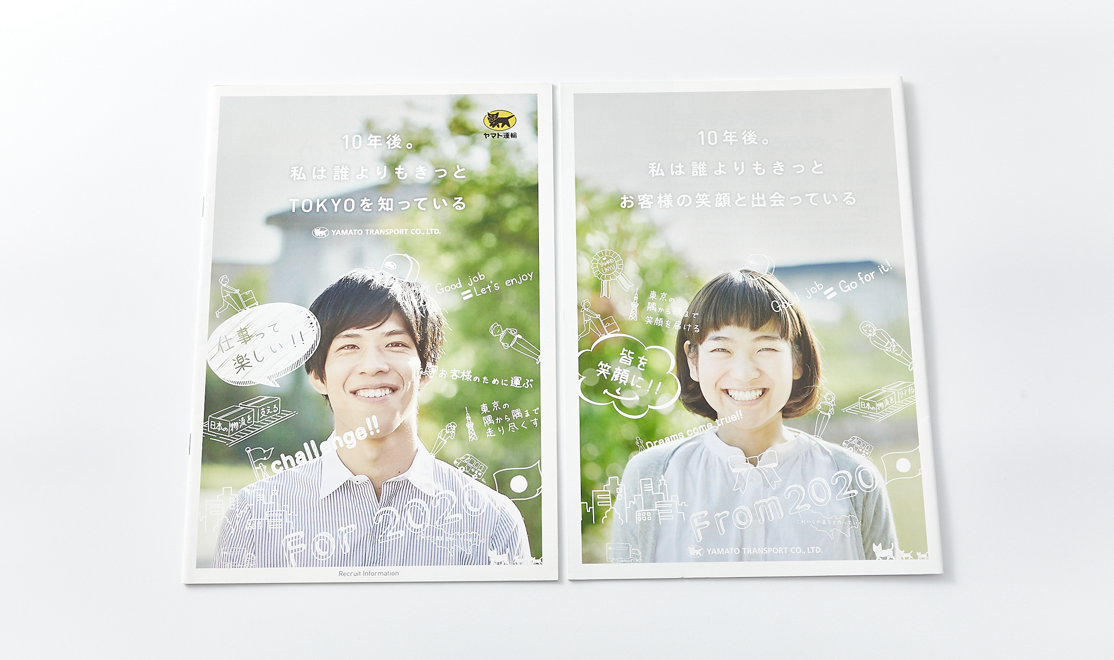 パンフレットに入れ込むべき内容とは会社案内、自社サービス・商品紹介の例をもとに解説 - デザイン定額の助太刀丸