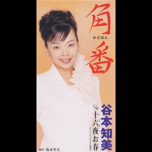 霧島が「かど番」を脱出！自身初の大関対決で豊昇龍を上手投げで破り勝ち越しを決める 大相撲秋場所 ：中日スポーツ・東京中日スポーツ