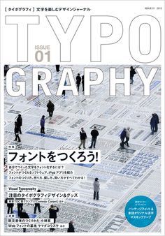 ビジネス誌5月号に連載コラム掲載！Amazon輸入ビジネス大全著者・竹内亮介ブログ
