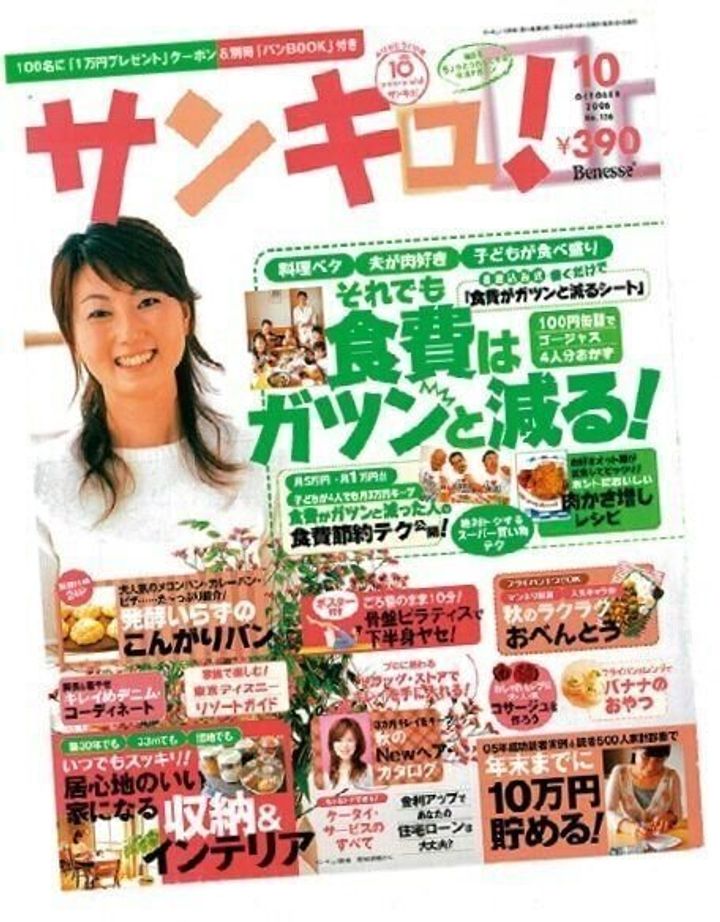 元祖カリスマ主婦 氷山の氷をカクテルに使用し「無神経」と炎上 専門家は「問題なし」 海外スターバックナンバー 芸能 デイリースポーツ online