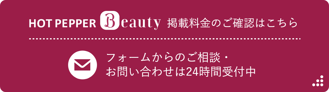 レイアップネイル&ビューティー 大阪狭山市駅徒歩３分。 | お肌のアンチエイジングエステ、パーフェクトフィルン美爪専門ジェルネイル