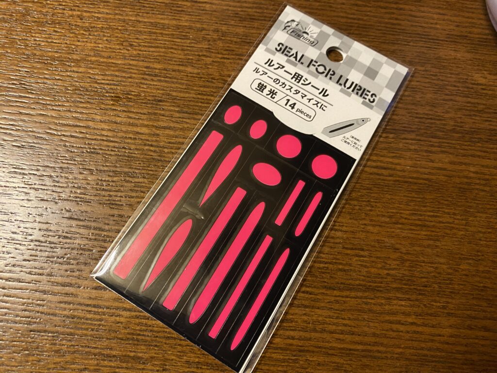 100均の名前シールははがれる!?水着で試してみた - MAISON DE お片付け