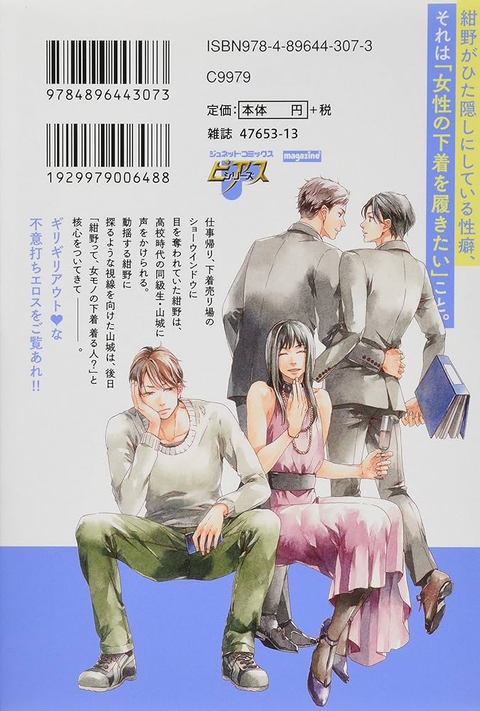 みちょぱ 「自己満足女子」指摘に彼氏には「尽くすタイプ」、MEGUMI「あんた、エロいヘソしてんね」― スポニチ Sponichi Annex