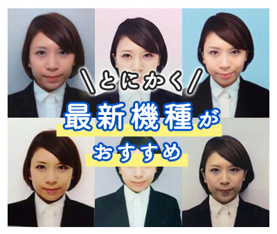 Ki-Re-i 証明写真画像データサービス Withスマホ証明写真機Ki-Re-i株式会社DNPフォトイメージングジャパン