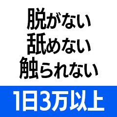 MISAKI【スーパー綺麗】」広島官能クラブ「SPA」＆「M性感」『信頼の証ヴィーナスグループ』（ヒロシマカンノウクラブスパアンドエムセイカンシンライノアカシビーナスグループ）  - 中区/エステ・アロマ｜シティヘブンネット