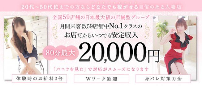 熟女の城(茨城県水戸市人妻熟女専門デリヘル)／水戸市近郊デリヘル(デリバリーヘルス・出張ヘルス)