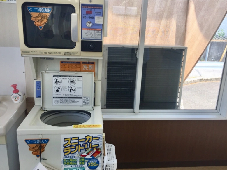 ３足洗って２００円！！コインランドリーでスニーカーを洗ってきました♪-イドカバネット