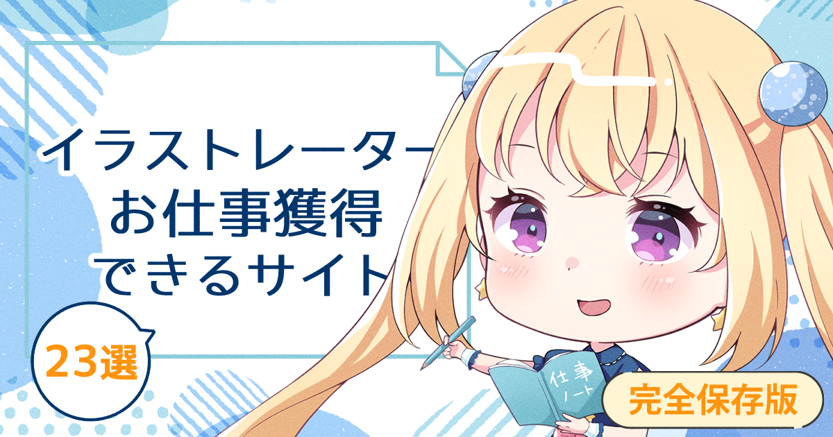 その仕事、できる人 すぐ見つかる” 「クラウドワークス エージェント」提供開始株式会社クラウドワークスのプレスリリース