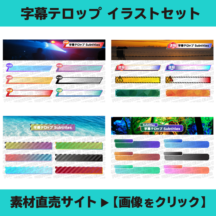 オレンジ色のニュース風の右上テロップのイラスト - ONWAイラスト