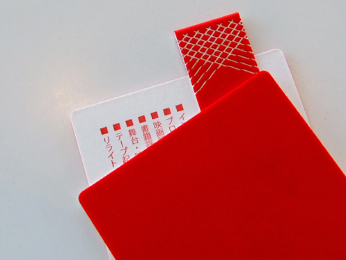 変形名刺前回同様で追加印刷 名刺のピカルコ