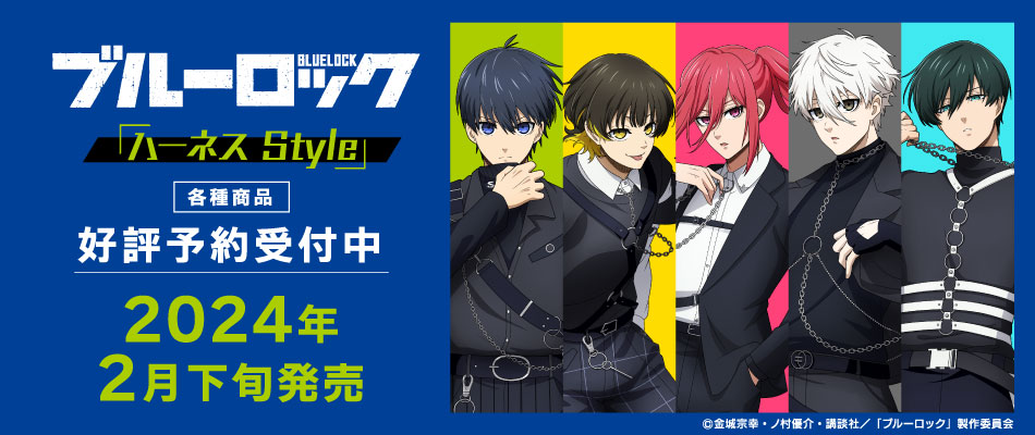 事業案内ルーデル