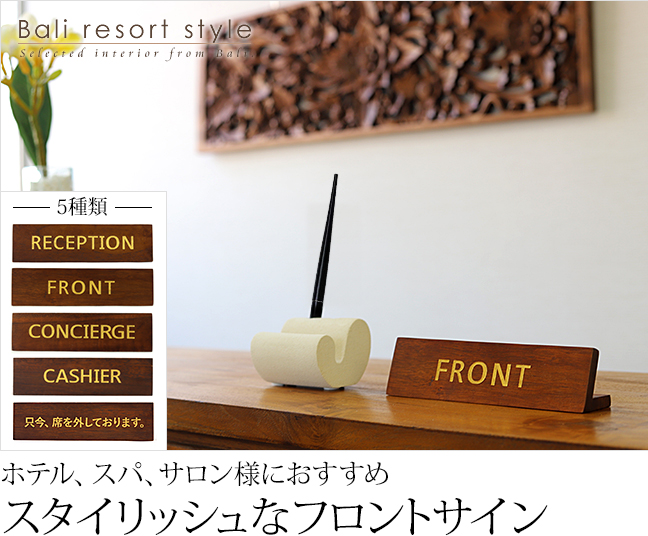 受付プレート 卓上プレート サイン御用の方はベルを鳴らしてください サイズ: 74x52mm 日本製 : べるおさ本舗 - 通販 -Yahoo!ショッピング