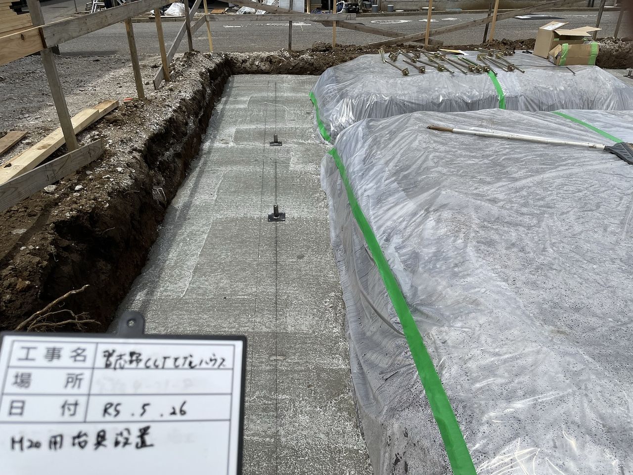 看板基礎工事 , 看板基礎の捨てコンです, 𓍯, コンクリートを流した後の, ならしの作業のひとコマです✨, 𓍯,建設業,建築土工,重機,建物を支える基礎つくってます