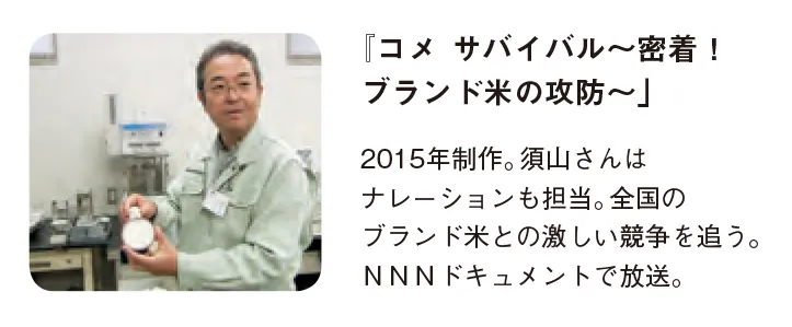 【ややこしい】２つある”松浜” !? 古地図で読み解く地名のルーツ　新潟　NNNセレクション