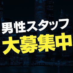 体験談】土浦市桜町のソープ「極妻～極上な人妻達～」はNS/NN可？口コミや料金・おすすめ嬢を公開 | Mr.Jのエンタメブログ