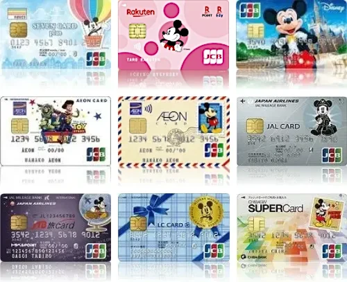 クレジットカード カードデザイン一覧イオンカード 暮らしのマネーサイト