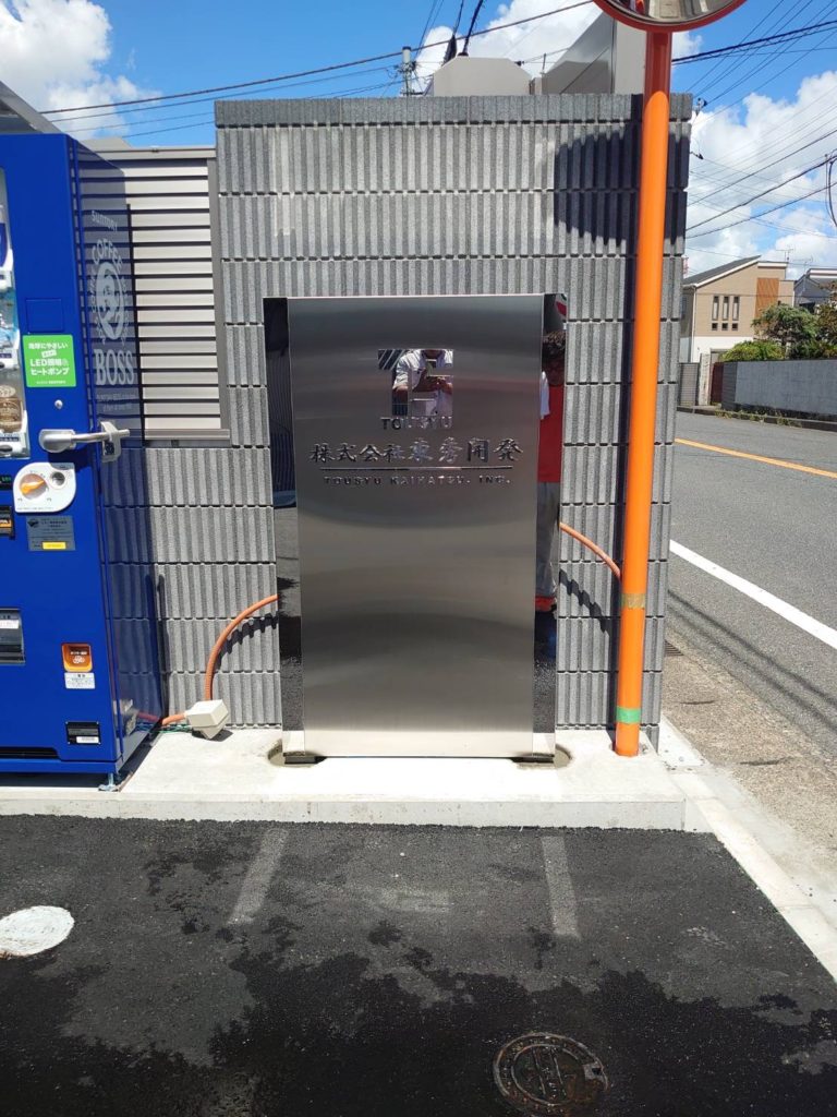 20 件の「自立看板」のアイデアを今すぐ保存看板、看板 デザイン、屋外看板 など