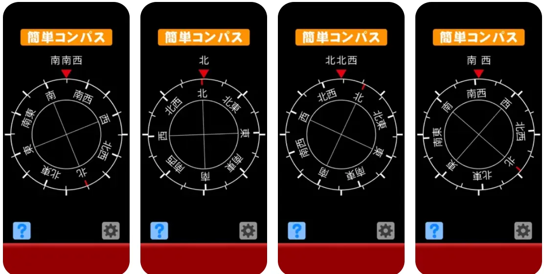 簡単コンパス - Google Play のアプリ