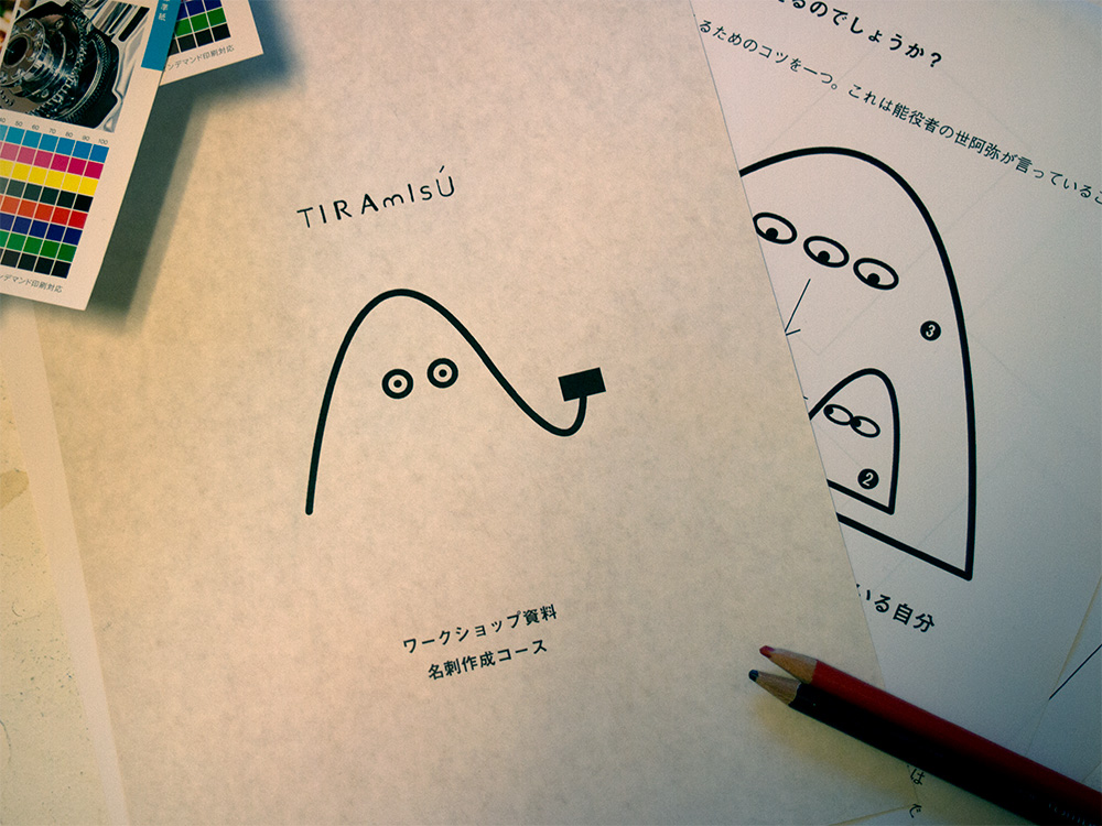 名刺ショップカードポートフォリオArtBob