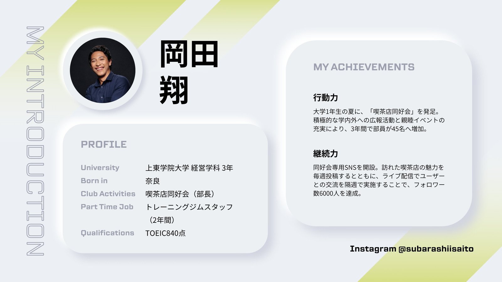 例とサンプル付きの履歴書インフォグラフィック テンプレート トップ 10