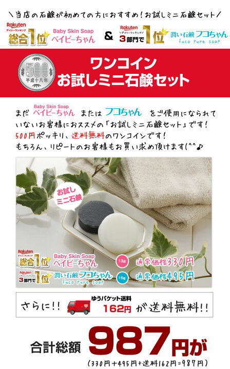 ソープのおすすめ時間は〇〇分！自分にぴったりの時間を選べる完全ガイド - 風俗おすすめ人気店情報