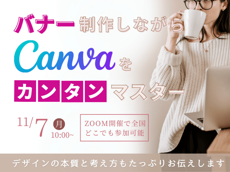 イベント告知バナー追加しましたレーサーズナビRacersNavi