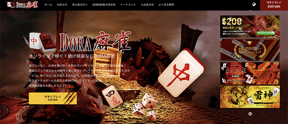 換金も！？稼げるギャンブルアプリ3選！パチンコ・パチスロから競馬まで！スマホアプリのアプリハンタ