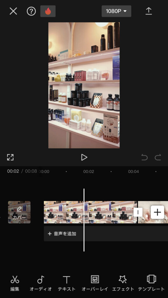 p1ace、無料で髪を切りたいユーザーと美容師をつなぐiOS向けアプリ「Cutmo」：App Town ライフスタイル - ITmedia Mobile