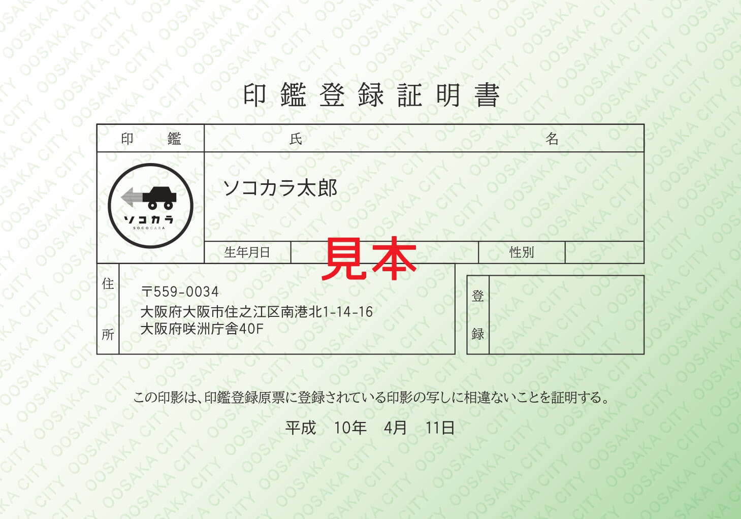 相続放棄申述受理証明書の申請が必要なケース申請方法や費用も解説ベンナビ相続 旧：相続弁護士ナビ