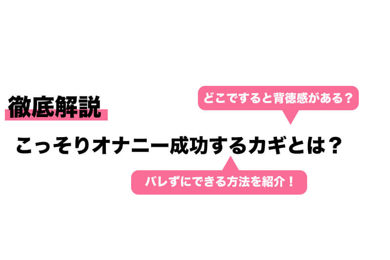 露出オナニーがバレたJK！そのまま青姦中出しSEX ｜ マニアックch×mpo.jp