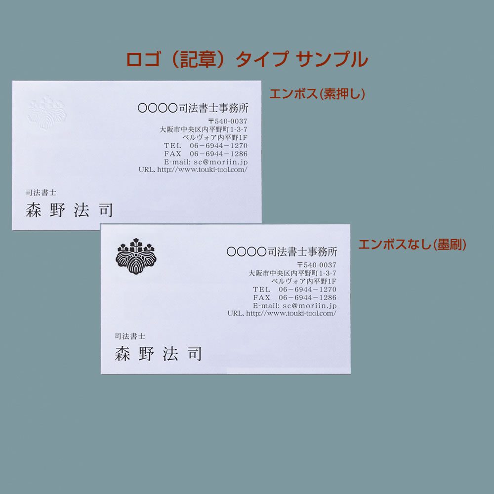 シンプルレイアウト43横シンプル名刺印刷のロケットプリント