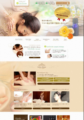 HP制作実績美容サロン専門ホームページ制作会社 実績NO.1☆オレンジ