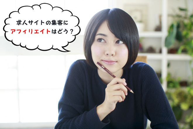 月収10万円目指せる看護師の副業ブログ・転職アフィリエイトの始め方・稼ぎ方副業いろは