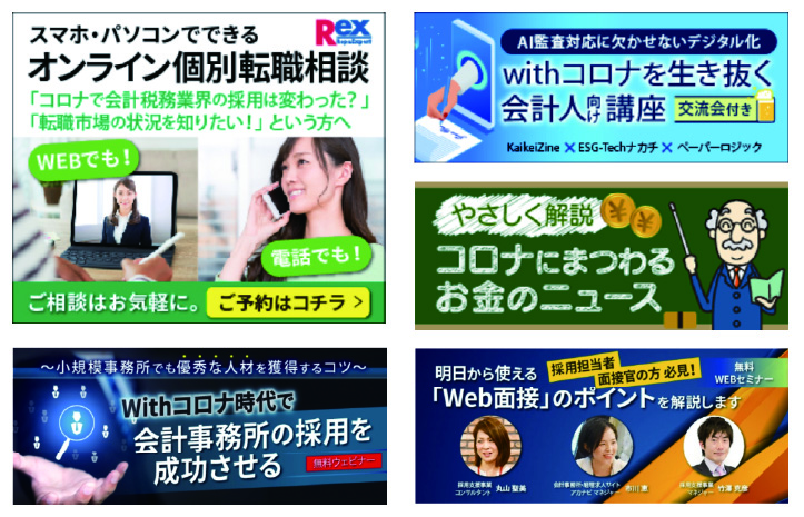 採用ポストデジタルマーケティングソーシャルメディアバナー企業求人テンプレート フリー素材EPS無料ダウンロード - Pikbest