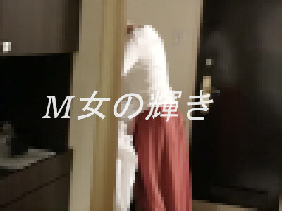 アロマ性感マッサージ(女性用風俗)体験談・感想／ショウコさん(福岡市・32歳) - アロマ性感マッサージ(女性用風俗)