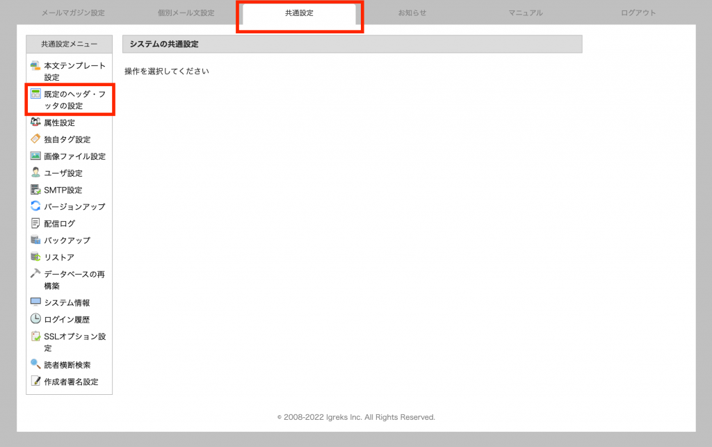 学生向け 就活メールの署名とは？制作方法をテンプレート付きで紹介