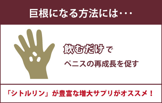 租チンかデカチンか、自分のチ○コのデカさを知るお手軽な方法 : 風俗まにあ