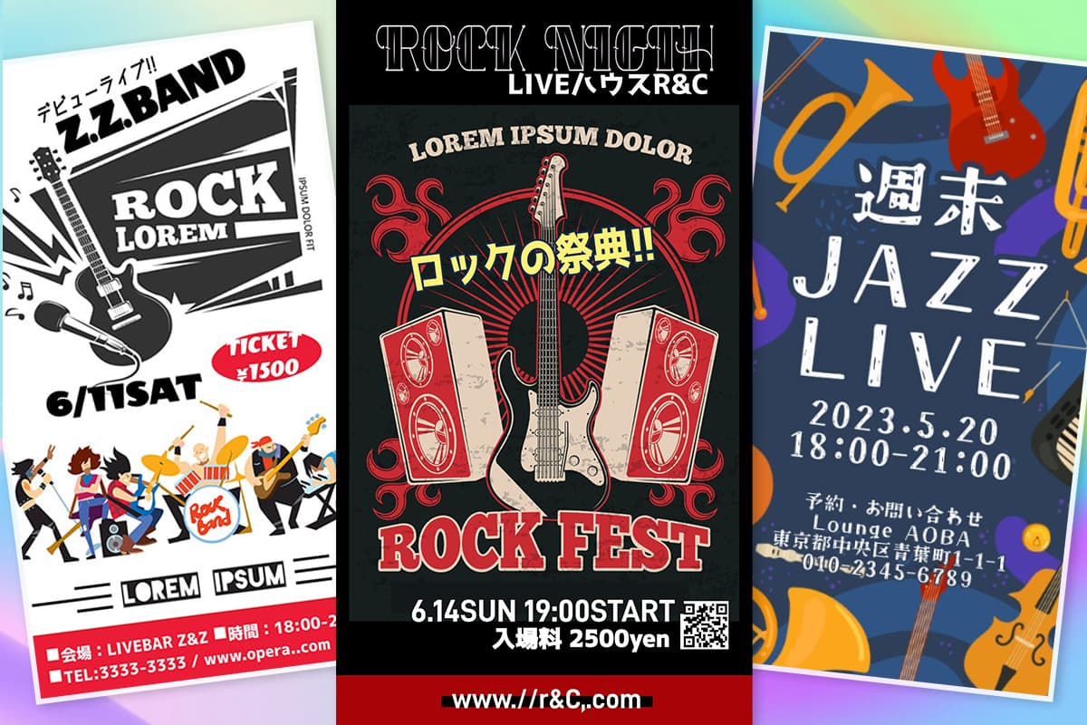 ROVO LIVE AT THUMBS UPFAJPフライヤー・チラシのグラフィックデザイン参考サイト