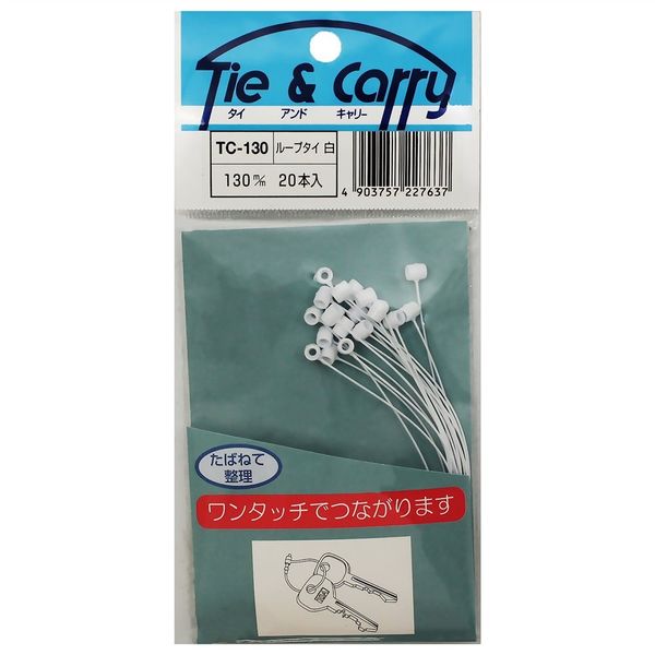 ループタイ メノウカット天然石のオリジナル ループタイグリーンメノウ 天然石販売 名取貴石 天然石原石鉱物