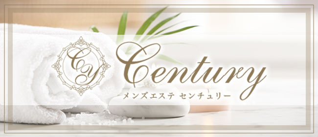 century (センチュリー) 朝日ゆり の口コミ・評価｜メンズエステの評判【チョイエス】