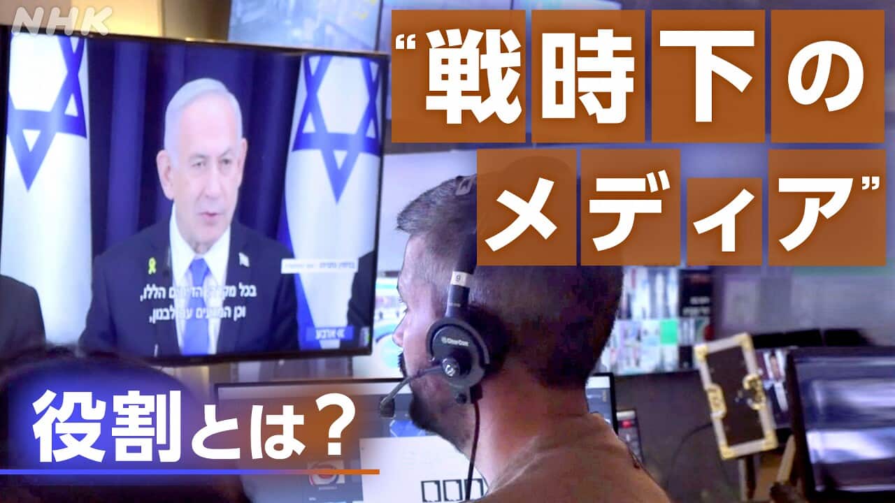 警察はタトゥー解禁 破格の福利厚生の企業も 人材確保の最前線NHKニュース