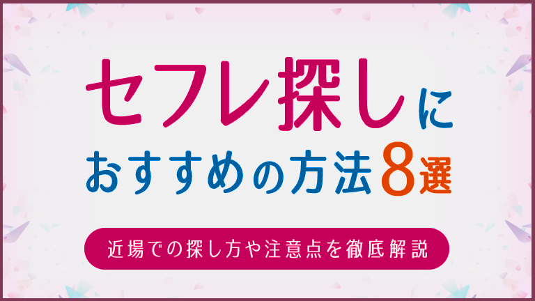 新規登録で全巻50％還元！】人妻セフレ掲示板 貴方の奥さん貸してください 