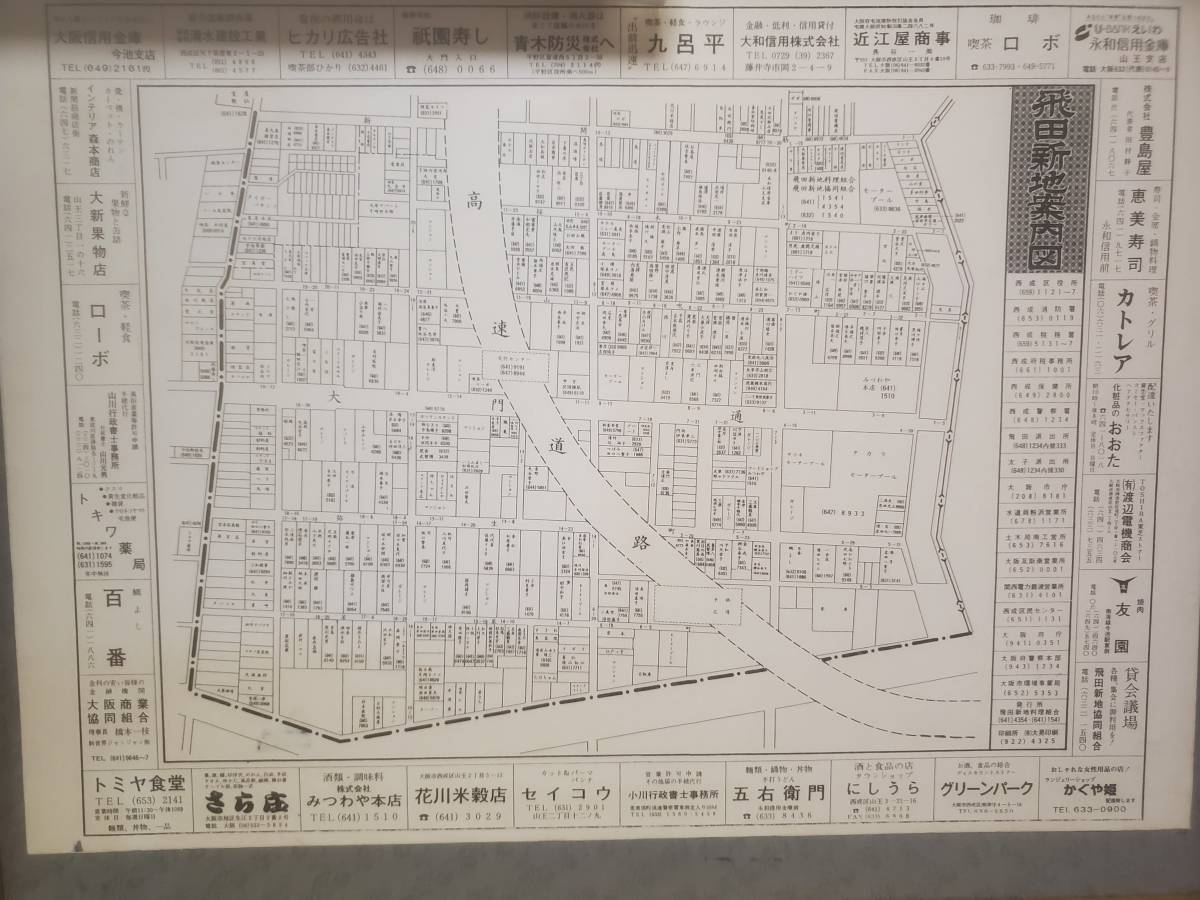 遊郭だった建物→そのまま料亭】飛田新地の「鯛よし百番」でちゃんこ鍋を食べてきた！ : 東京別視点ガイド