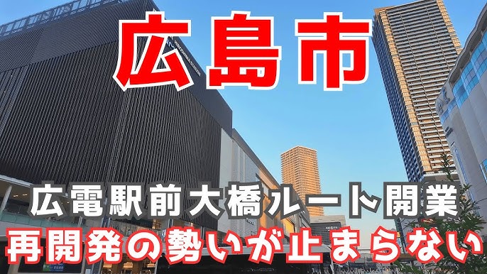 渝華園広島県広島市PARKFUL 公園をもっと身近に、もっと楽しく