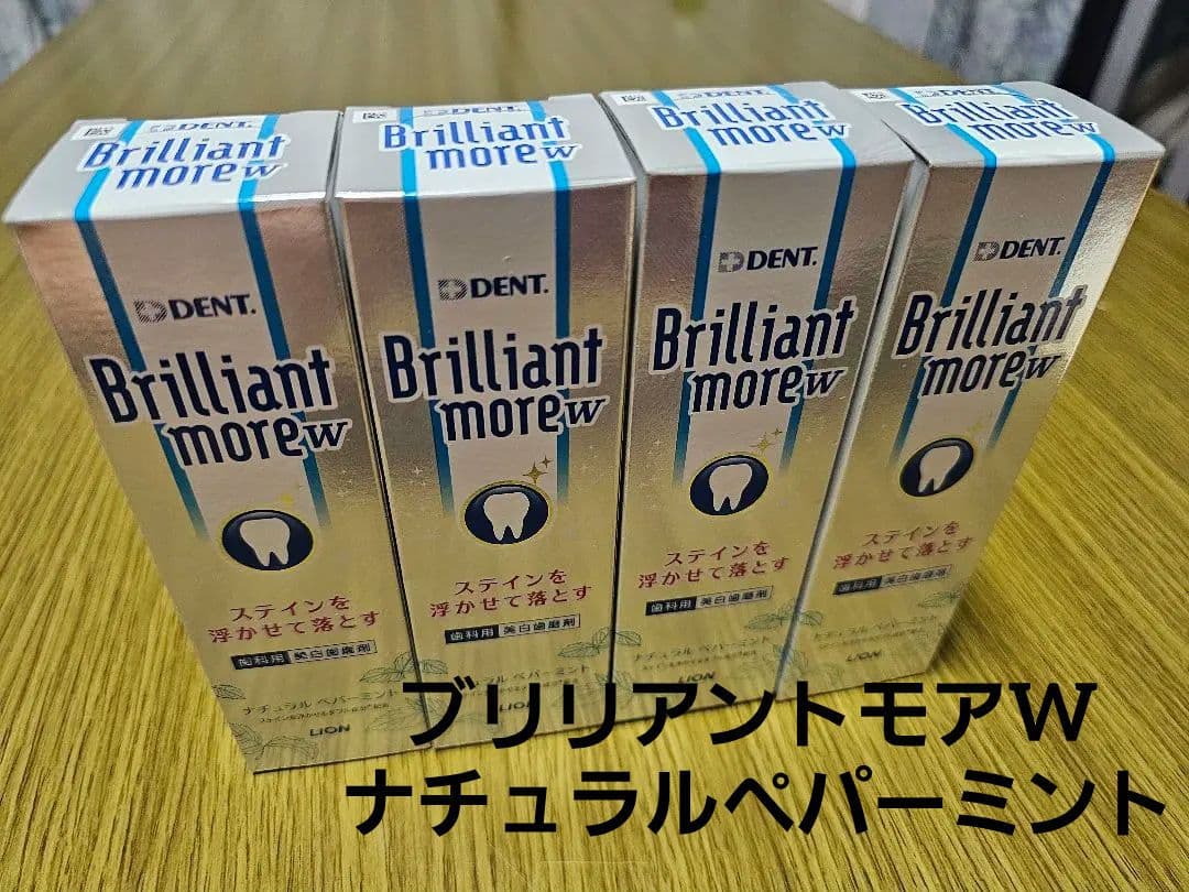 今月のおすすめ商品西淀川区の歯医者「つきの歯科クリニック」